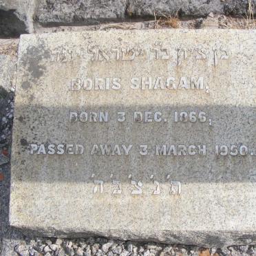 SHAGAM Boris 1866-1950