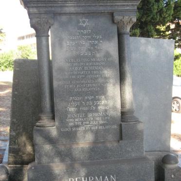 BEHRMAN Aaron -1952 &amp; Hantze -1956