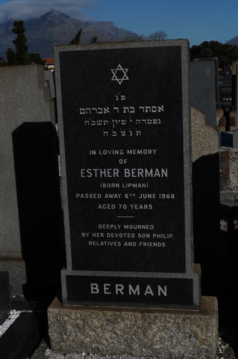 BERMAN Esther nee LIPMAN -1968