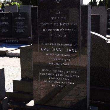 BERELOWITZ Eve Jane -1979