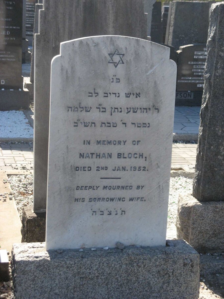 BLOCH Nathan -1952