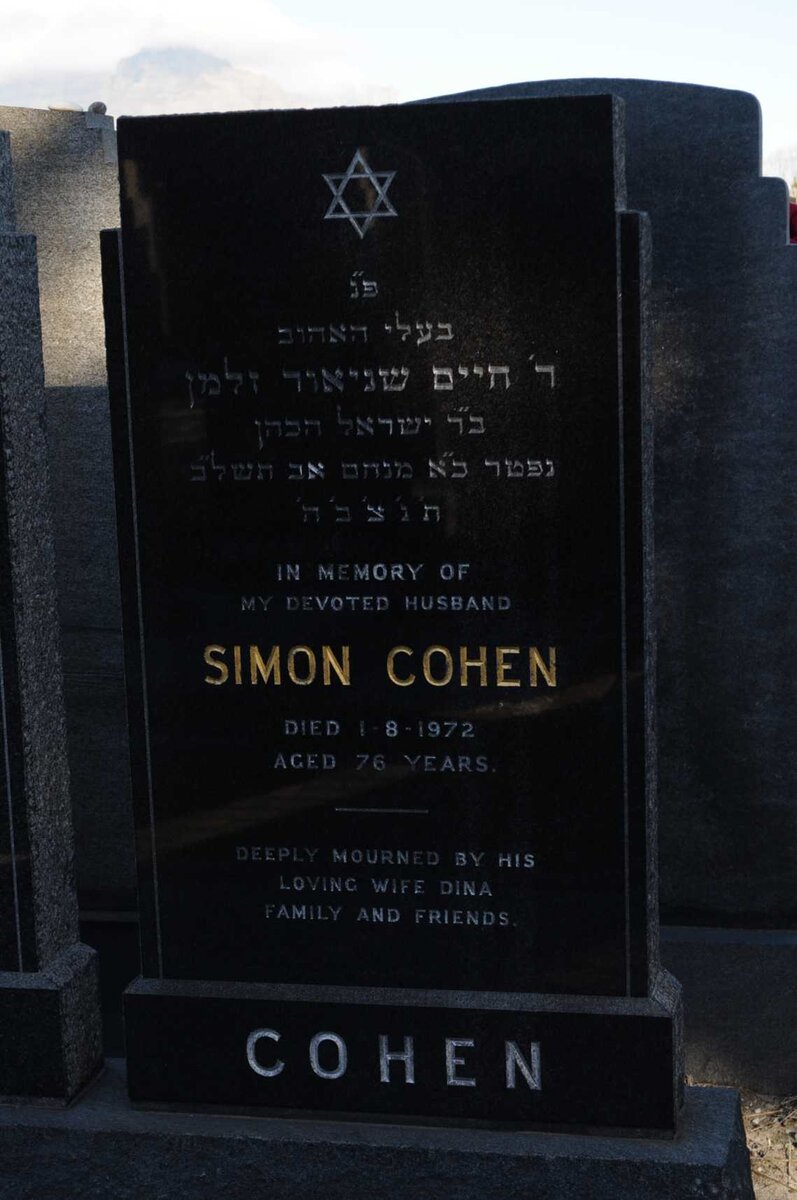 COHEN Simon -1972