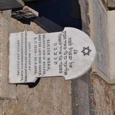 COHEN Meyer 1921-1955 :: COHEN Eliezer Noah 1950-1956