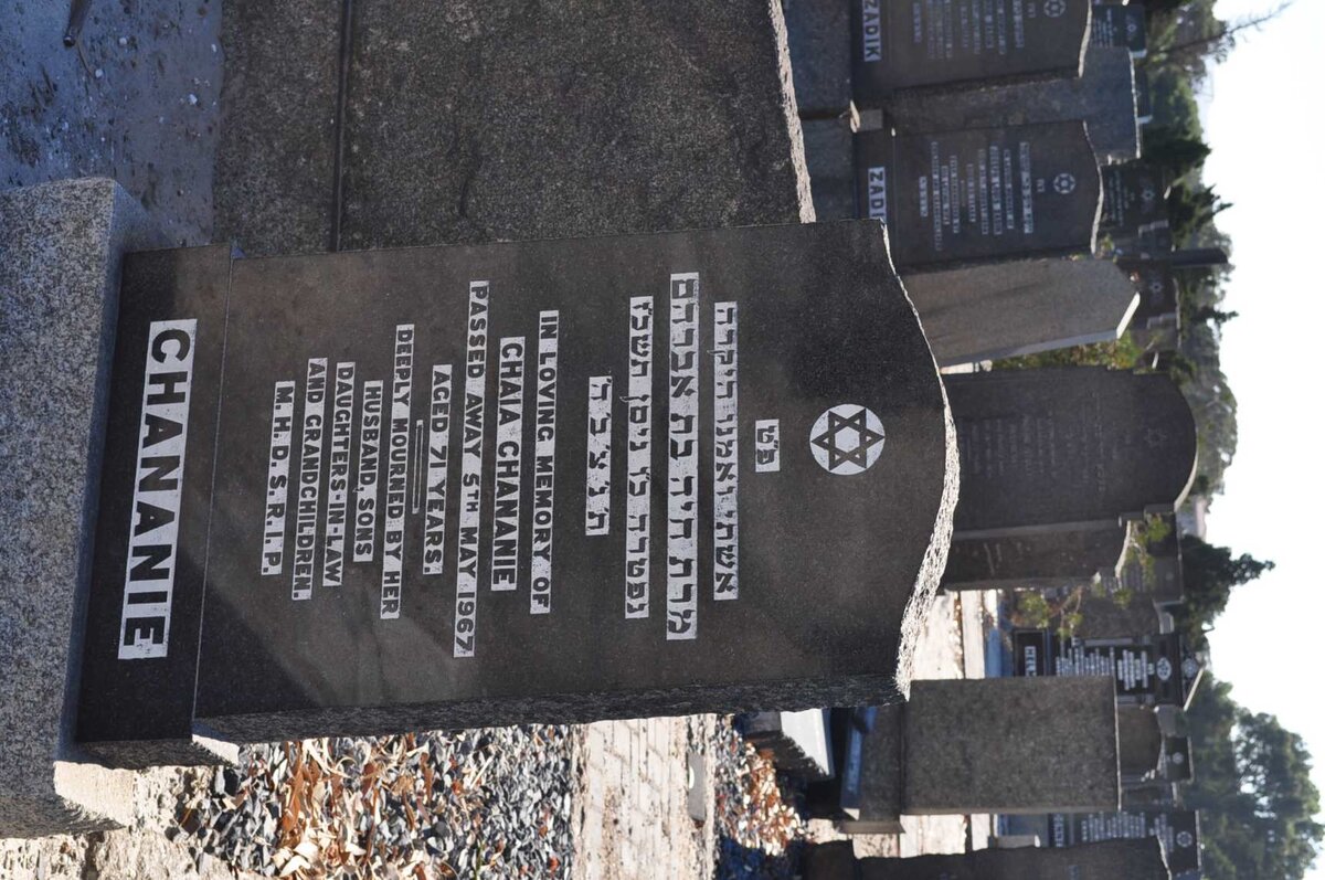 CHANANIE Chaia -1967