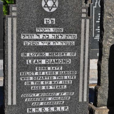 DIAMOND Leah nee SATZ -1969