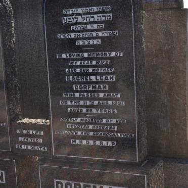 DORFMAN Rachel Lea -1951