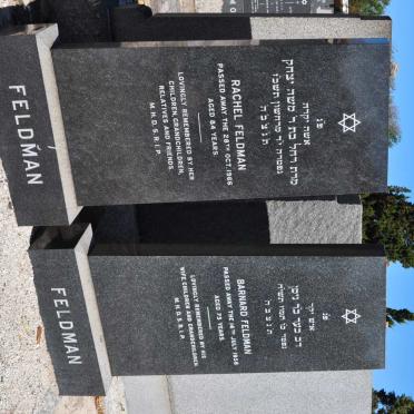 FELDMAN Barnard -1958 &amp; Rachel -1966