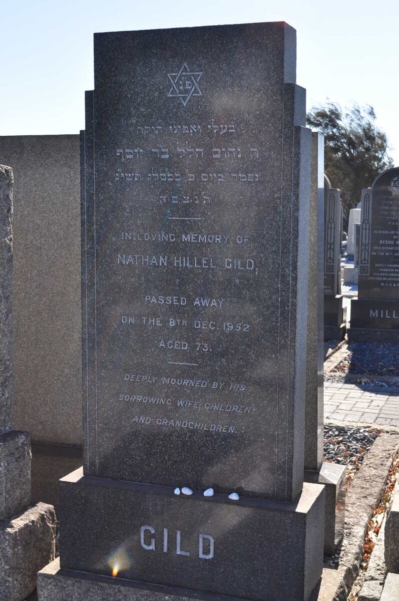 GILD Nathan Hillel -1952