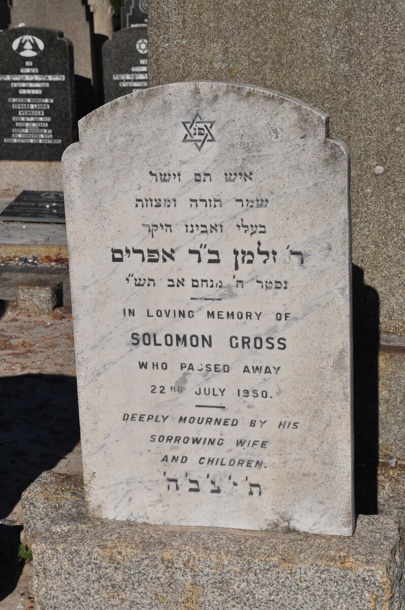 GROSS Solomon -1950