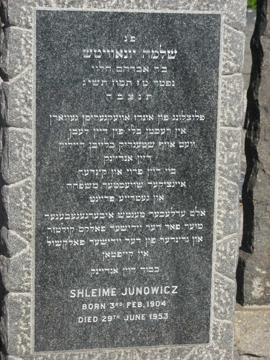 JUNOWICZ Shleime 1904-1953