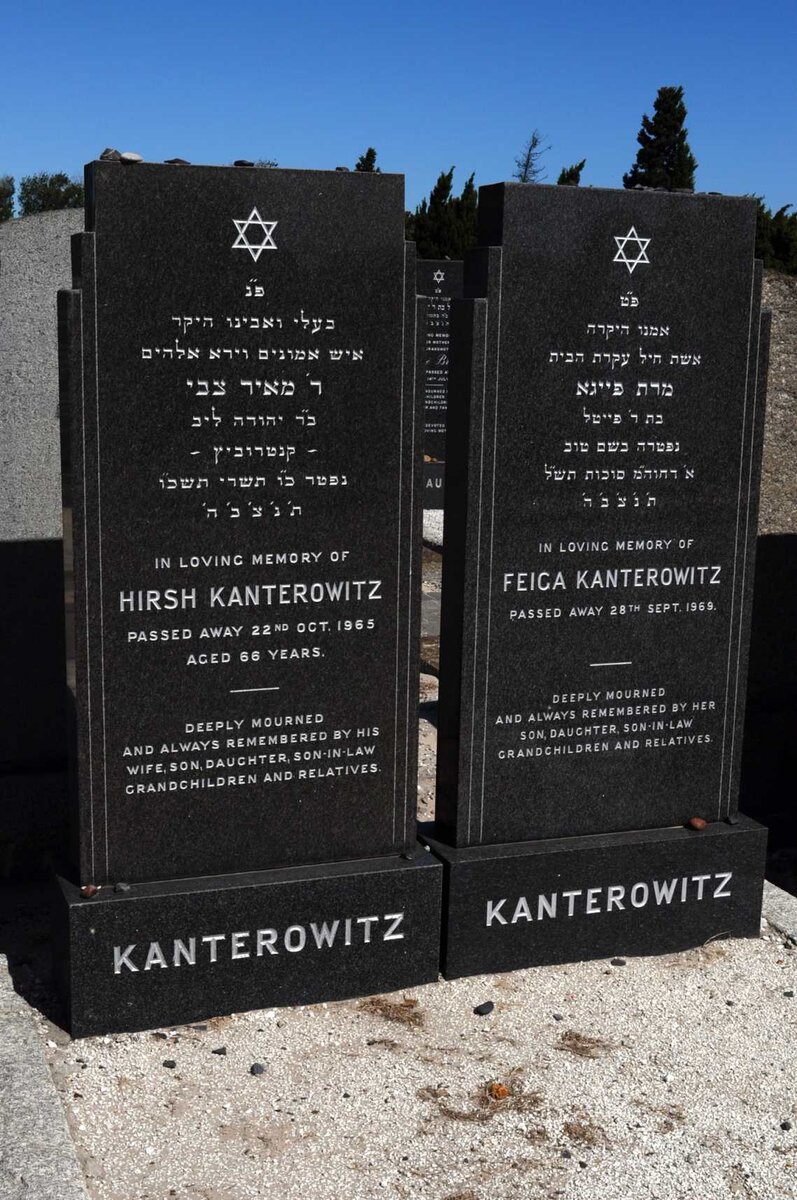 KANTEROWITZ Hirsh -1965 &amp; Feiga -1969