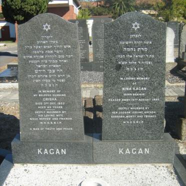 KAGAN Chrisha -1952 &amp; Nina BRAININ -1980