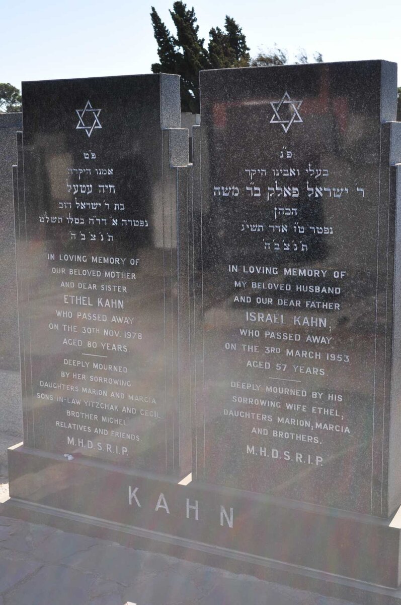 KAHN Israel -1953 &amp; Ethel -1978