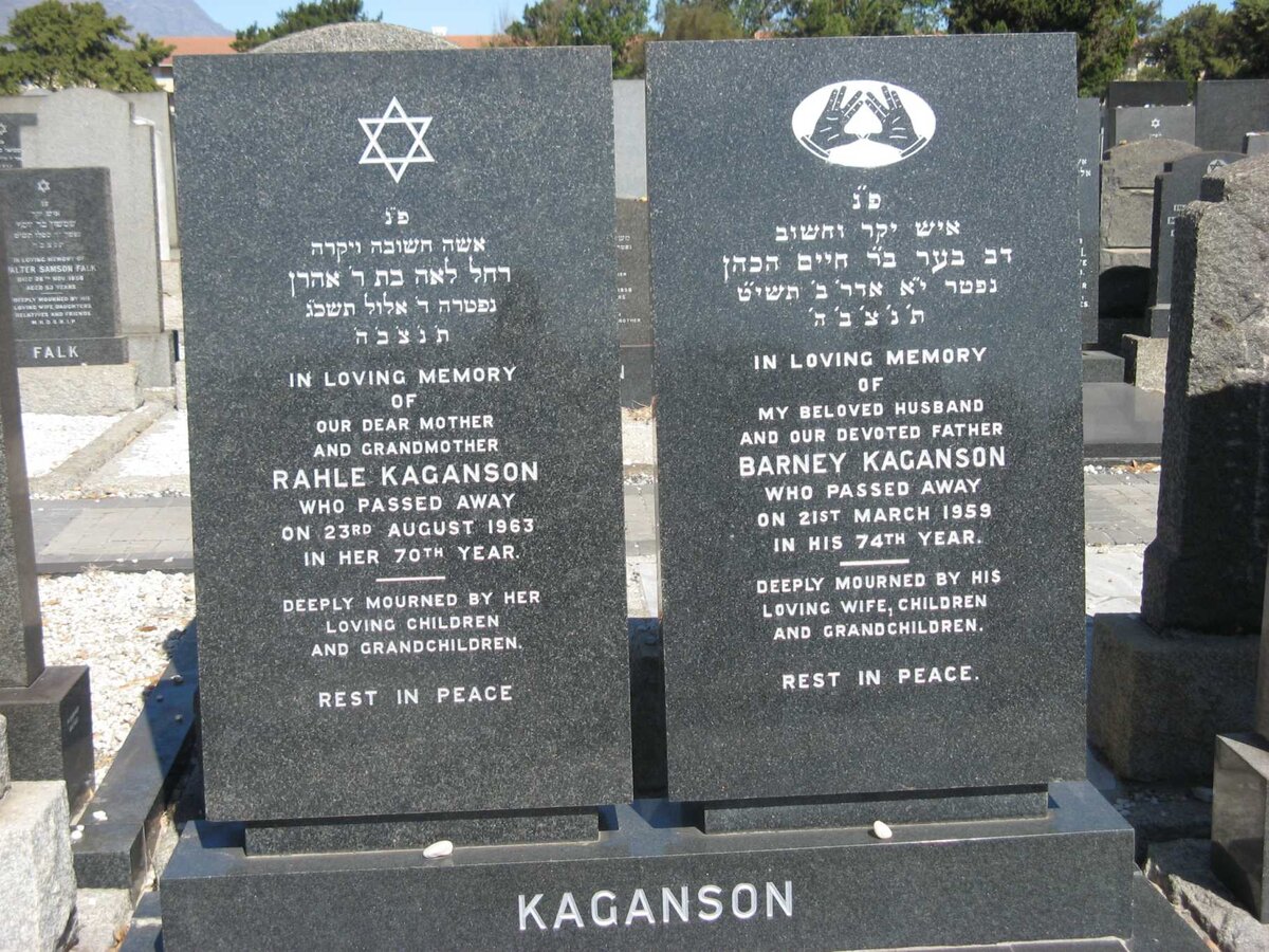 KAGANSON Barney -1959 &amp; Rahle -1963