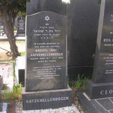 KATZENELLENBOGEN Rachel -1965