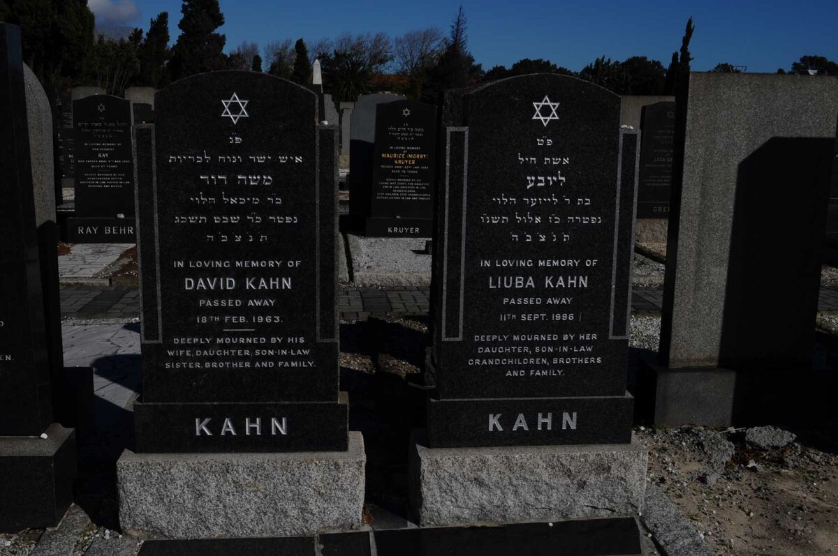 KAHN David -1963 &amp; Liuba -1996