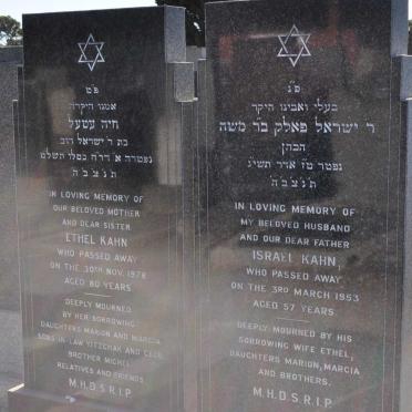 KAHN Israel -1953 &amp; Ethel -1978