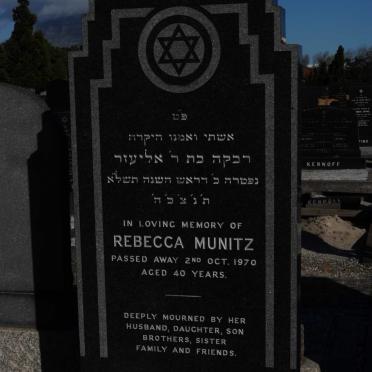 MUNITZ Rebecca -1970