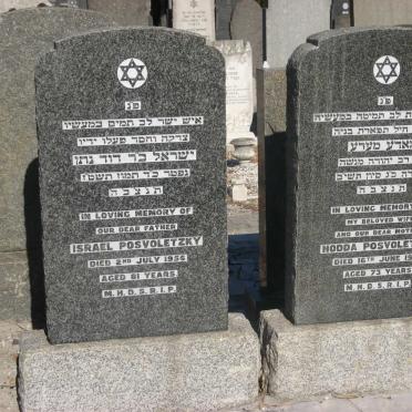 POSVOLETZKY Israel -1956 &amp; Hodda -1952