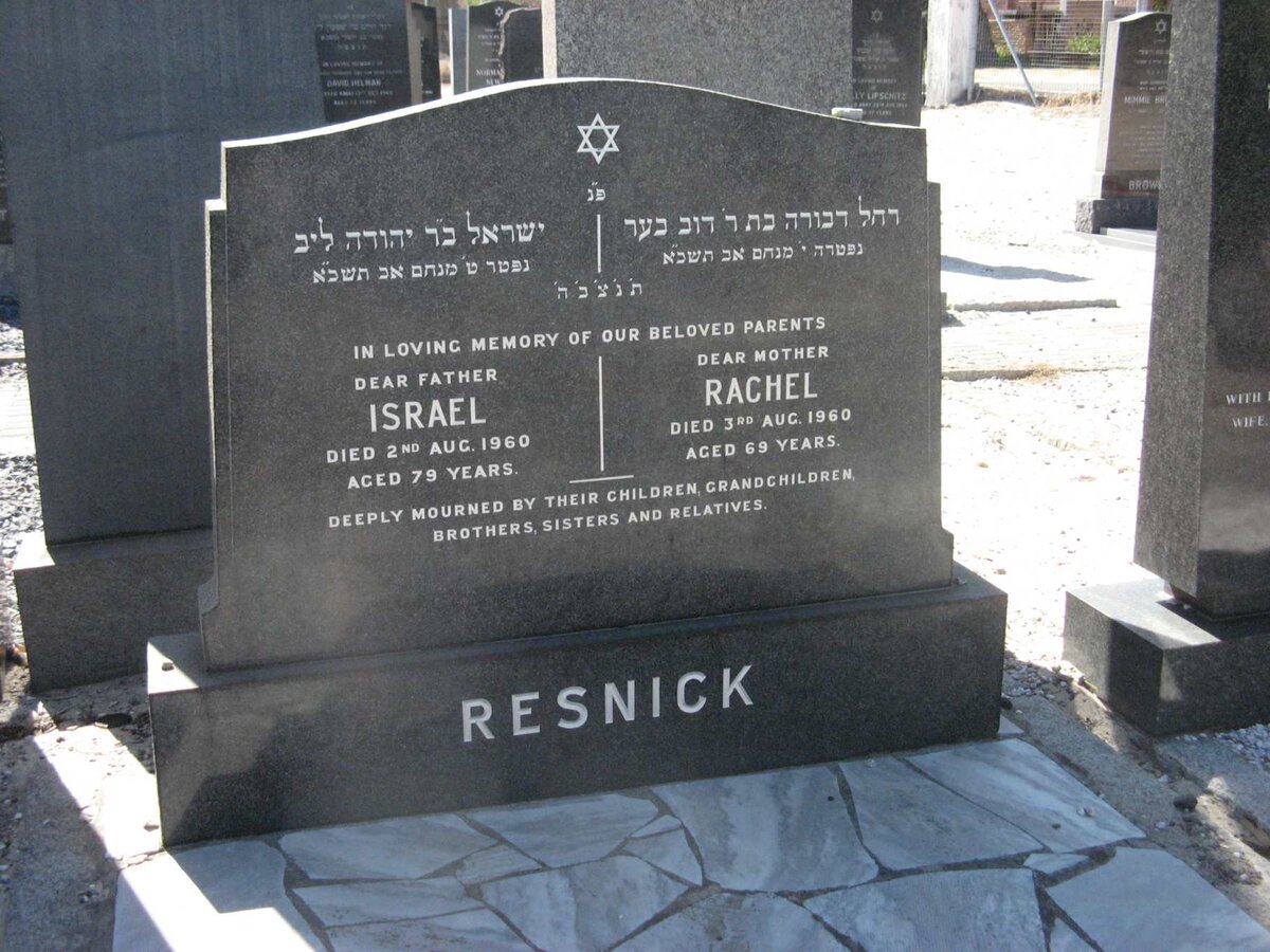 RESNICK Israel -1960 &amp; Rachel -1960