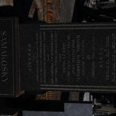 SAMAKOSKY Rachel -1955