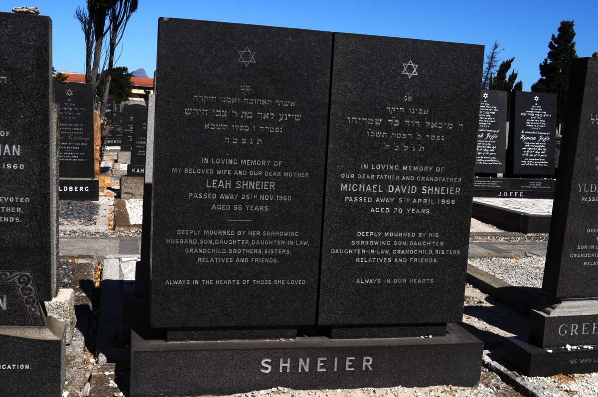 SHNEIER Michael David -1966 &amp; Leah -1960