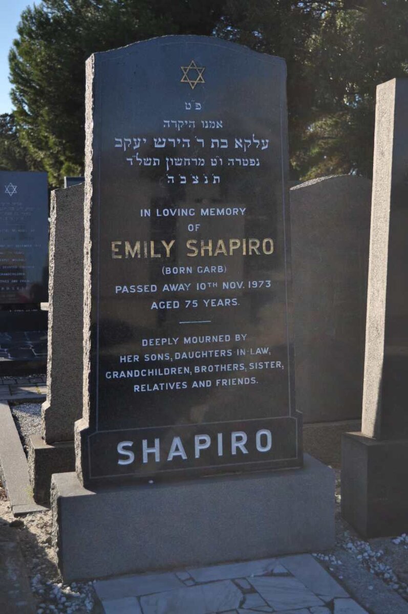 SHAPIRO Emily nee GARB -1973