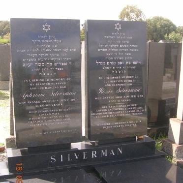 SILVERMAN Aphroim -1963 &amp; Rosie -1989