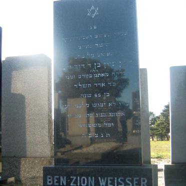 WEISSER Ben Zion -1974