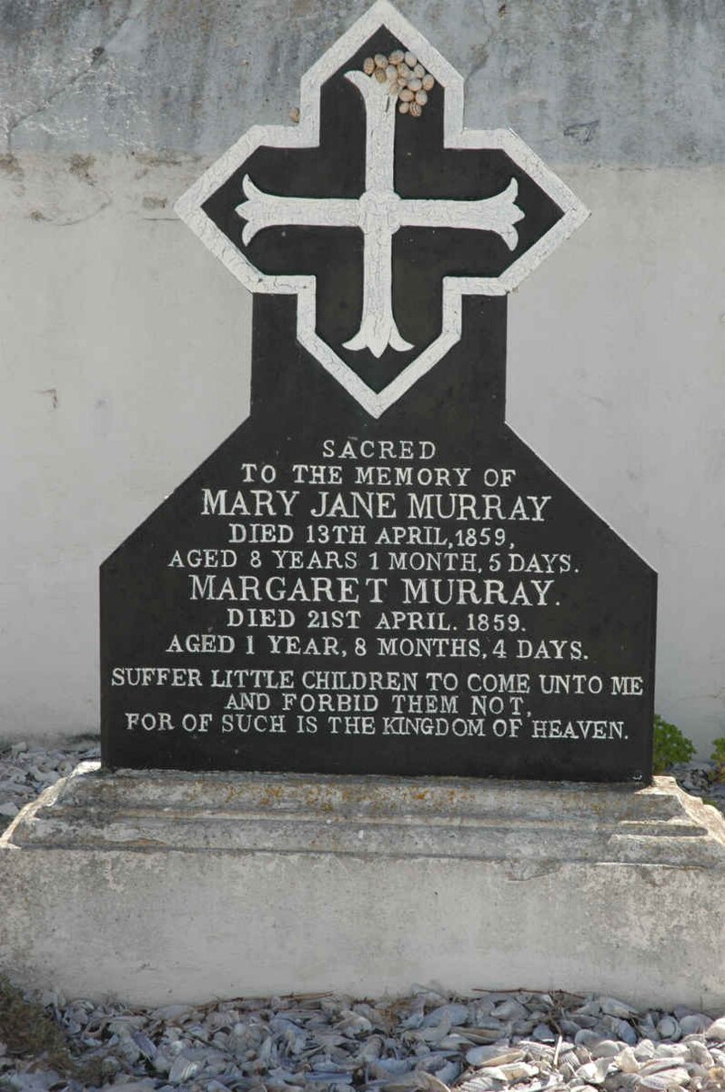 MURRAY  Mary Jane -1859 :: MURRAY Margaret -1859