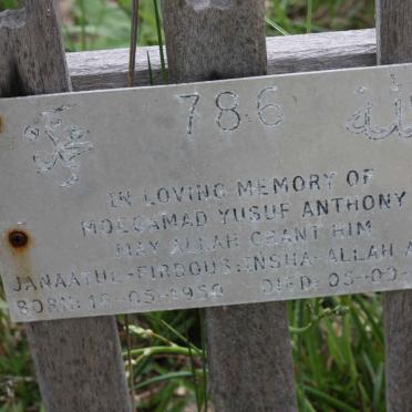 ANTHONY Moegamad Yusuf 1950-2002