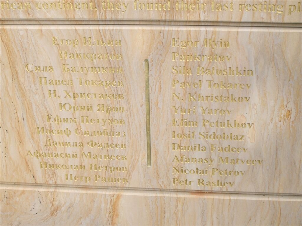 3. Memorial Russian soldiers