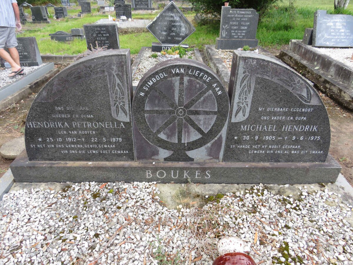 BOUKES Michael Hendrik 1905-1975 & Hendrika Petronella nee VAN ROOYEN 1912-1979