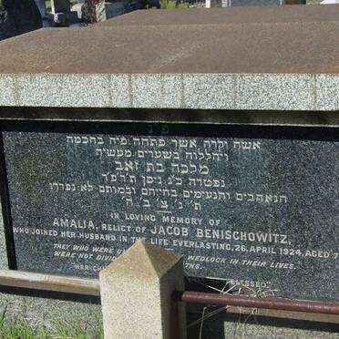 BENISCHOWITZ Jacob -1923 &amp; Amalia -1924 