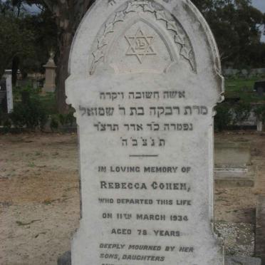COHEN Rebecca -1934