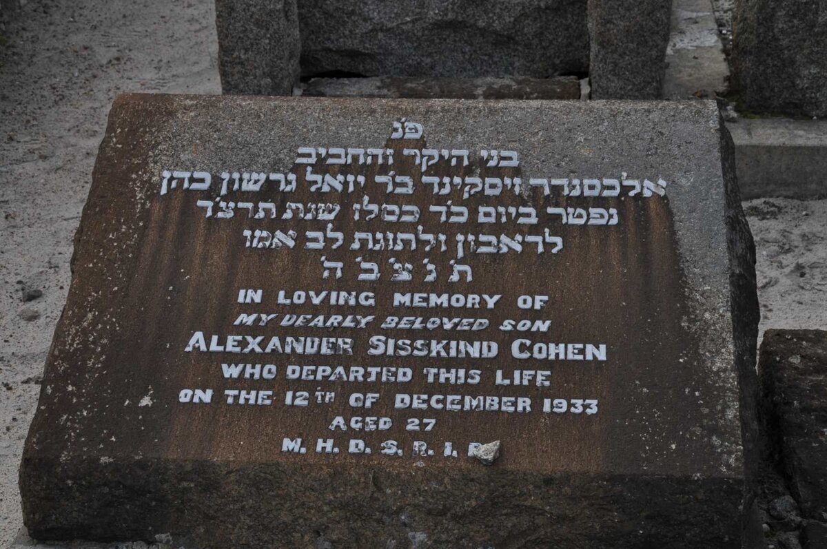 COHEN Alexander Sisskind -1933