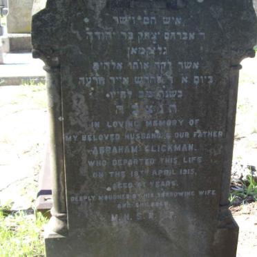 GLICKMAN Abraham  -1915
