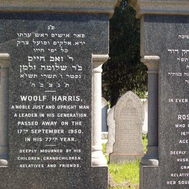 HARRIS Woolf  -1950 &amp; Rose  -1944 