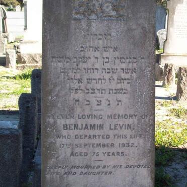 LEVIN Benjamin  -1932 