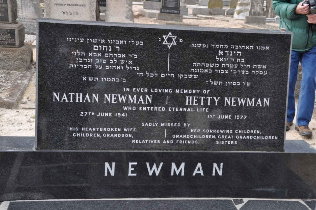 NEWMAN Nathan -1941 &amp; Hetty -1977