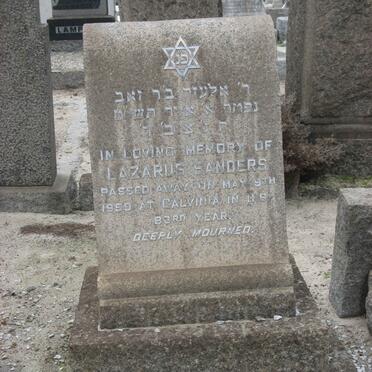 SANDERS Lazarus -1959