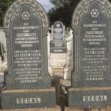 SEGAL Rebecca -1940 :: SEGAL Olga-1942