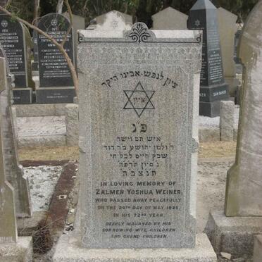 WEINER Zalmen Yoshua -1925