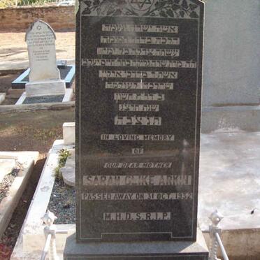 ARKIN Sarah Glike   -1932