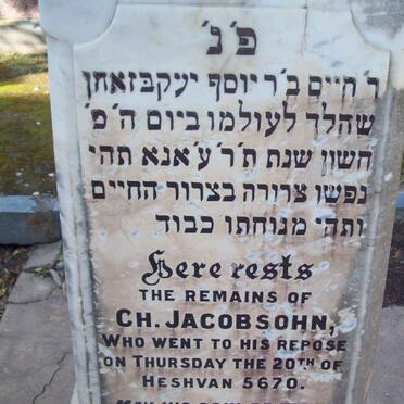 J - Vanne :: Surnames - J