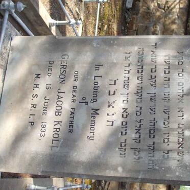 KROLL Gerson Jacob  -1933