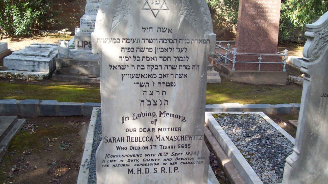 MANASCHEWITZ Sarah Rebecca  -1934