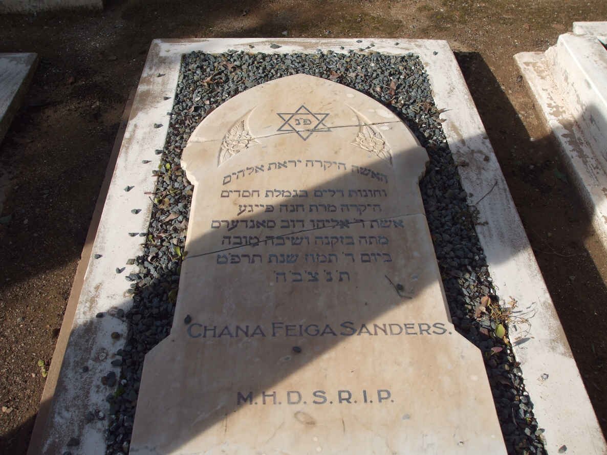 SANDERS Chana Feiga   -1929