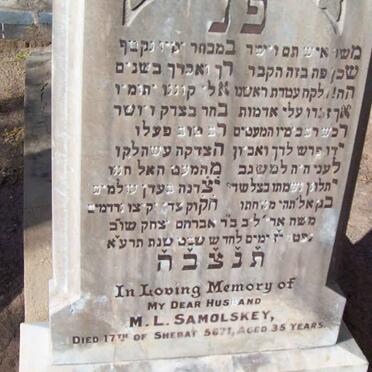 S - Surnames :: Vanne - S