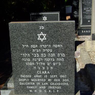 ROSENDORFF Clara -1987